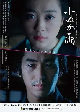 久久久婷婷 新片上映
